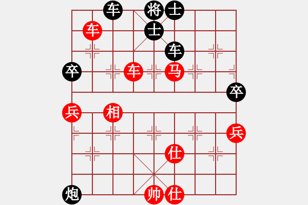 象棋棋譜圖片：adssss(4星)-勝-營(yíng)口面面面(7星) - 步數(shù)：80 