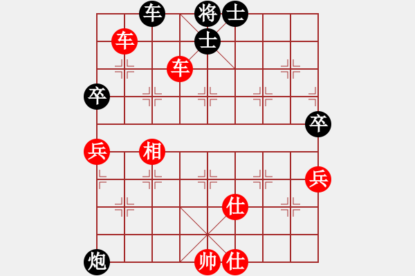 象棋棋譜圖片：adssss(4星)-勝-營(yíng)口面面面(7星) - 步數(shù)：83 