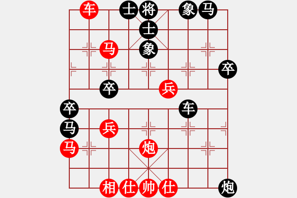 象棋棋譜圖片：弈棋會友VS毒蘋果 - 步數(shù)：50 