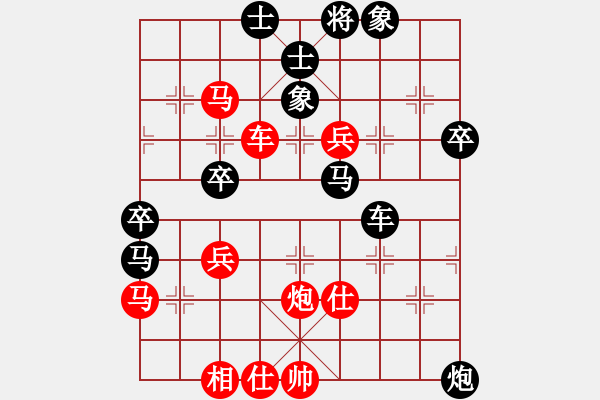 象棋棋譜圖片：弈棋會友VS毒蘋果 - 步數(shù)：60 