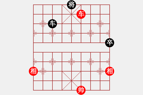 象棋棋譜圖片：高峰(5段)-和-我愛芳芳(9段) - 步數(shù)：120 