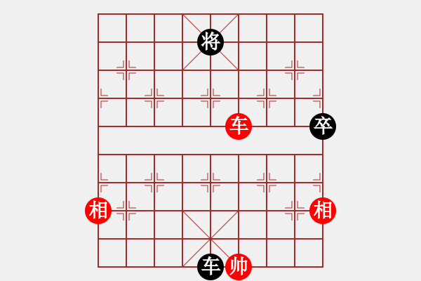 象棋棋譜圖片：高峰(5段)-和-我愛芳芳(9段) - 步數(shù)：130 