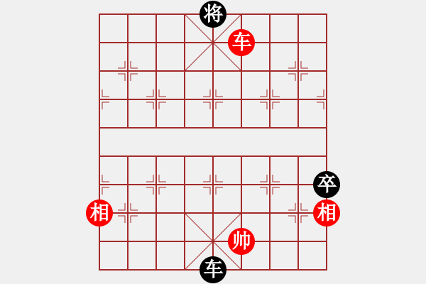 象棋棋譜圖片：高峰(5段)-和-我愛芳芳(9段) - 步數(shù)：140 