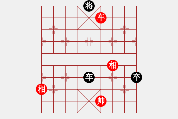 象棋棋譜圖片：高峰(5段)-和-我愛芳芳(9段) - 步數(shù)：150 