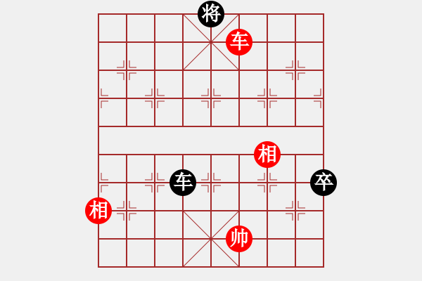 象棋棋譜圖片：高峰(5段)-和-我愛芳芳(9段) - 步數(shù)：160 