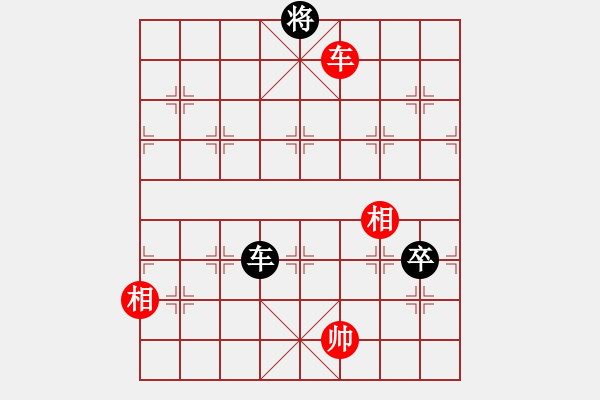 象棋棋譜圖片：高峰(5段)-和-我愛芳芳(9段) - 步數(shù)：170 