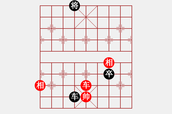 象棋棋譜圖片：高峰(5段)-和-我愛芳芳(9段) - 步數(shù)：180 