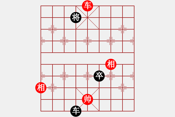 象棋棋譜圖片：高峰(5段)-和-我愛芳芳(9段) - 步數(shù)：190 