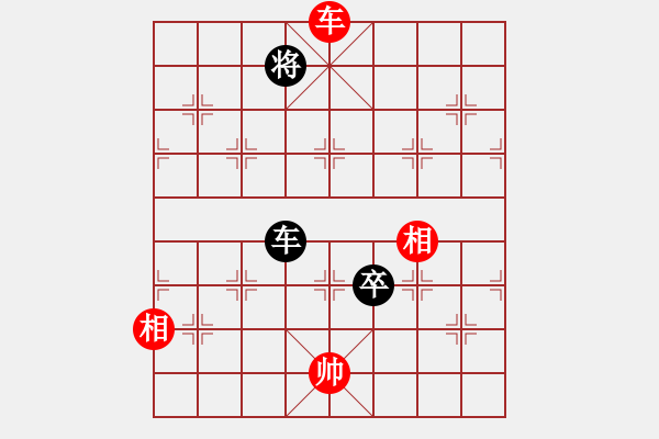 象棋棋譜圖片：高峰(5段)-和-我愛芳芳(9段) - 步數(shù)：200 