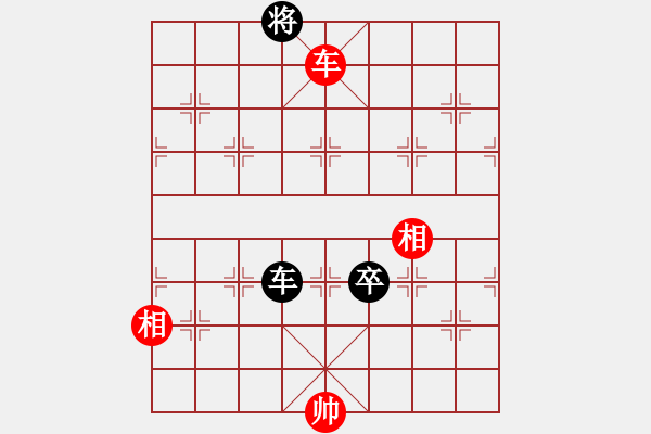 象棋棋譜圖片：高峰(5段)-和-我愛芳芳(9段) - 步數(shù)：210 