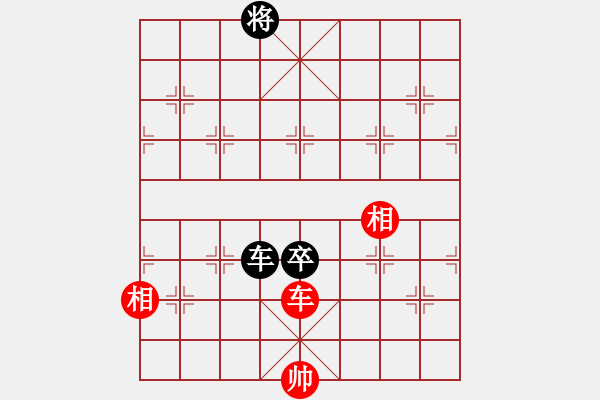 象棋棋譜圖片：高峰(5段)-和-我愛芳芳(9段) - 步數(shù)：220 