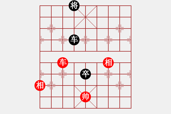 象棋棋譜圖片：高峰(5段)-和-我愛芳芳(9段) - 步數(shù)：230 