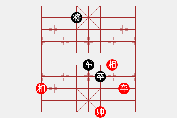 象棋棋譜圖片：高峰(5段)-和-我愛芳芳(9段) - 步數(shù)：250 