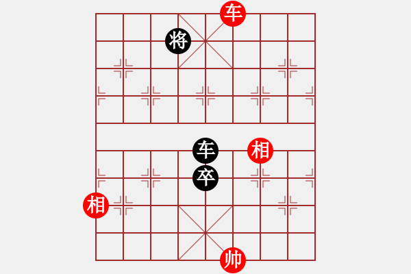 象棋棋譜圖片：高峰(5段)-和-我愛芳芳(9段) - 步數(shù)：260 