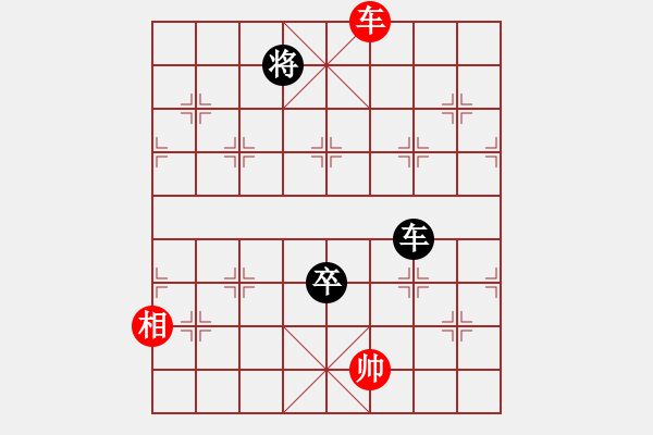 象棋棋譜圖片：高峰(5段)-和-我愛芳芳(9段) - 步數(shù)：270 