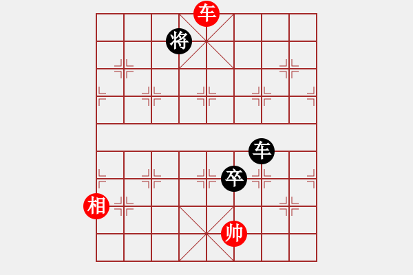 象棋棋譜圖片：高峰(5段)-和-我愛芳芳(9段) - 步數(shù)：280 