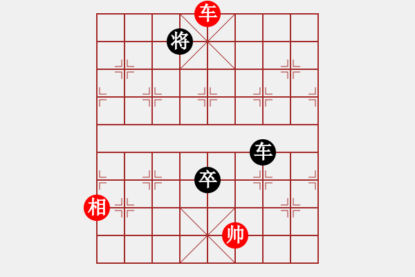 象棋棋譜圖片：高峰(5段)-和-我愛芳芳(9段) - 步數(shù)：295 