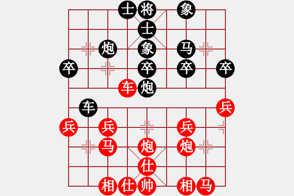 象棋棋谱图片：刘玉武 先和 陈其 - 步数：30 