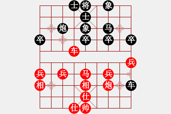 象棋棋谱图片：刘玉武 先和 陈其 - 步数：38 