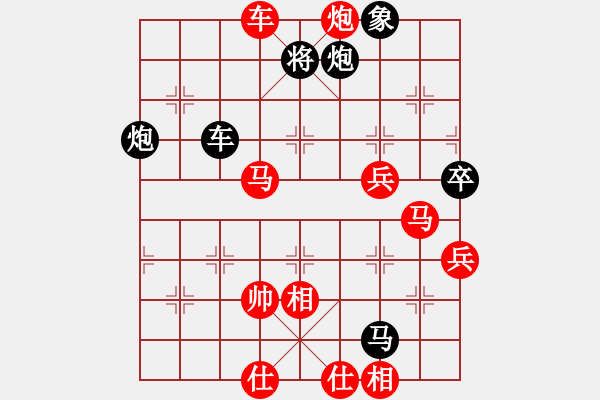 象棋棋譜圖片：靜之海(月將)-勝-創(chuàng)世紀(jì)(9段) - 步數(shù)：100 