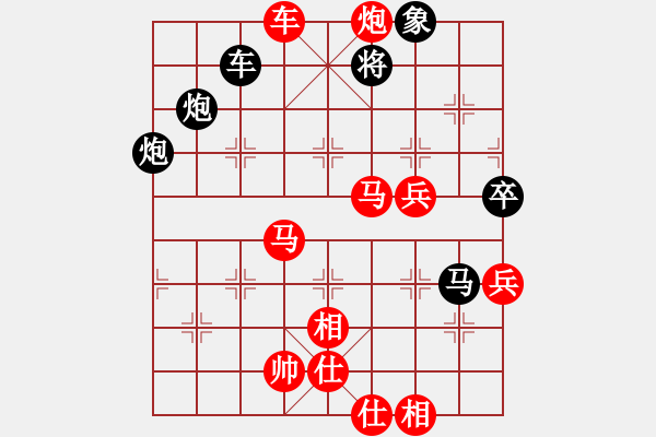 象棋棋譜圖片：靜之海(月將)-勝-創(chuàng)世紀(jì)(9段) - 步數(shù)：111 