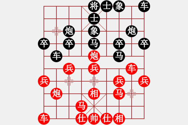 象棋棋譜圖片：靜之海(月將)-勝-創(chuàng)世紀(jì)(9段) - 步數(shù)：20 