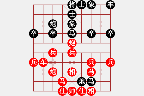 象棋棋譜圖片：靜之海(月將)-勝-創(chuàng)世紀(jì)(9段) - 步數(shù)：30 