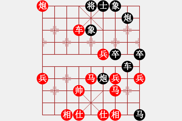 象棋棋譜圖片：靜之海(月將)-勝-創(chuàng)世紀(jì)(9段) - 步數(shù)：80 