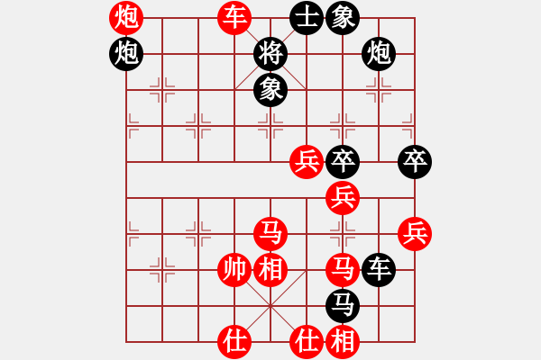 象棋棋譜圖片：靜之海(月將)-勝-創(chuàng)世紀(jì)(9段) - 步數(shù)：90 