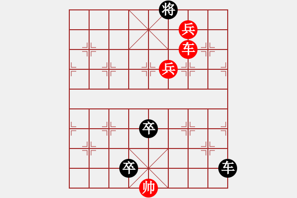 象棋棋譜圖片：車(chē)類棋局 第七局 - 步數(shù)：0 