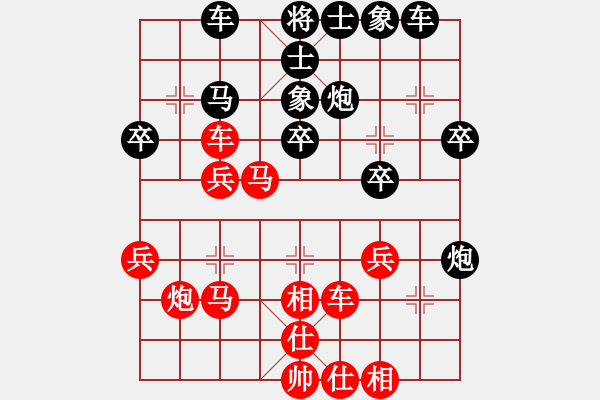 象棋棋譜圖片：山 雞[759122344] -VS- xxx[653484007] - 步數(shù)：30 