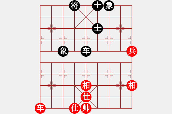 象棋棋譜圖片：中炮對屏風馬高車保馬（旋風拆棋）和棋 - 步數(shù)：130 