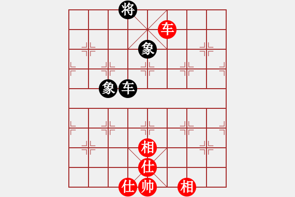 象棋棋譜圖片：中炮對屏風馬高車保馬（旋風拆棋）和棋 - 步數(shù)：140 