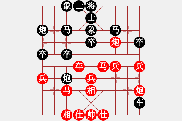 象棋棋譜圖片：廣東 陳富杰 勝 沈陽 金波 - 步數(shù)：30 