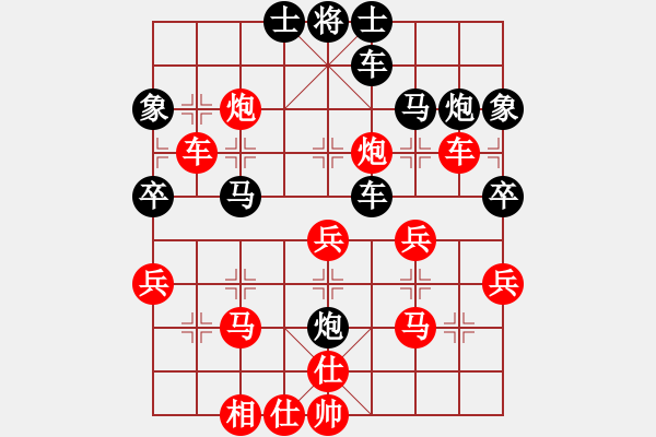 象棋棋譜圖片：藍色天空[158582233] -VS- 橫才俊儒[292832991] - 步數(shù)：40 