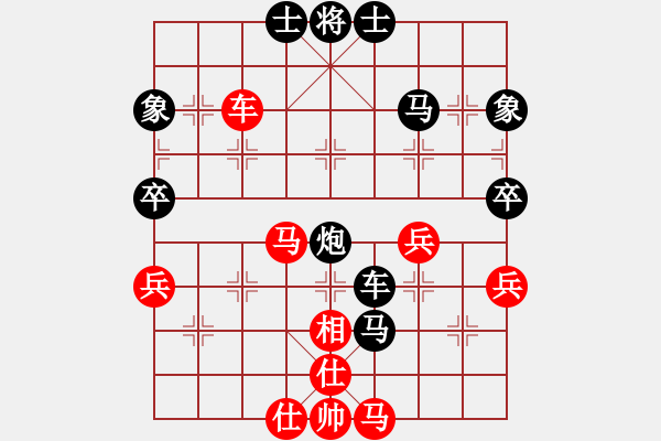 象棋棋譜圖片：藍色天空[158582233] -VS- 橫才俊儒[292832991] - 步數(shù)：58 