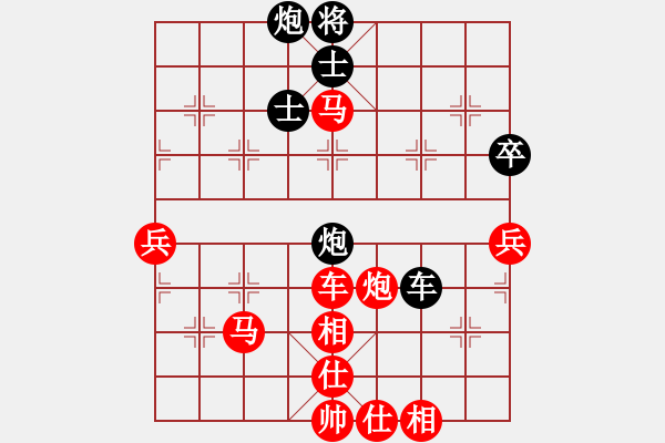 象棋棋譜圖片：仙人指路（業(yè)四升業(yè)五評測對局）我先勝 - 步數(shù)：110 