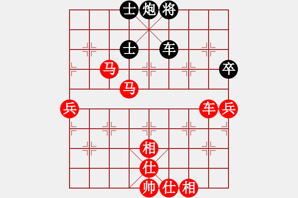 象棋棋譜圖片：仙人指路（業(yè)四升業(yè)五評測對局）我先勝 - 步數(shù)：120 