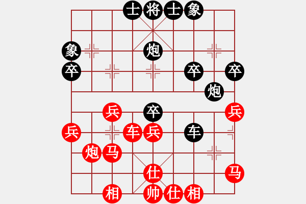 象棋棋譜圖片：仙人指路（業(yè)四升業(yè)五評測對局）我先勝 - 步數(shù)：40 