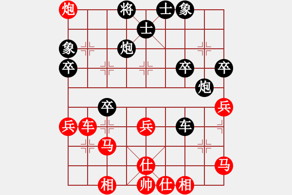 象棋棋譜圖片：仙人指路（業(yè)四升業(yè)五評測對局）我先勝 - 步數(shù)：50 