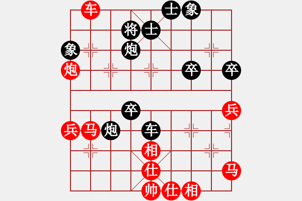 象棋棋譜圖片：仙人指路（業(yè)四升業(yè)五評測對局）我先勝 - 步數(shù)：60 