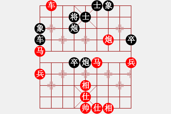 象棋棋譜圖片：仙人指路（業(yè)四升業(yè)五評測對局）我先勝 - 步數(shù)：70 