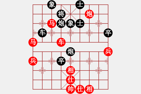 象棋棋譜圖片：仙人指路（業(yè)四升業(yè)五評測對局）我先勝 - 步數(shù)：80 