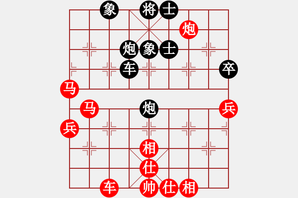 象棋棋譜圖片：仙人指路（業(yè)四升業(yè)五評測對局）我先勝 - 步數(shù)：90 