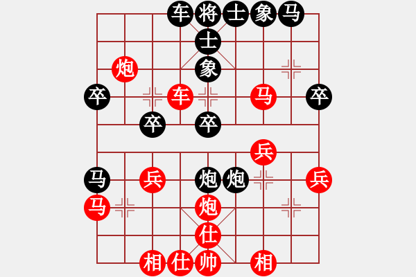 象棋棋譜圖片：021--21--04--11--許銀川---馬三進(jìn)四 馬2進(jìn)1---炮2平5 炮八進(jìn)五 6 - 步數(shù)：30 