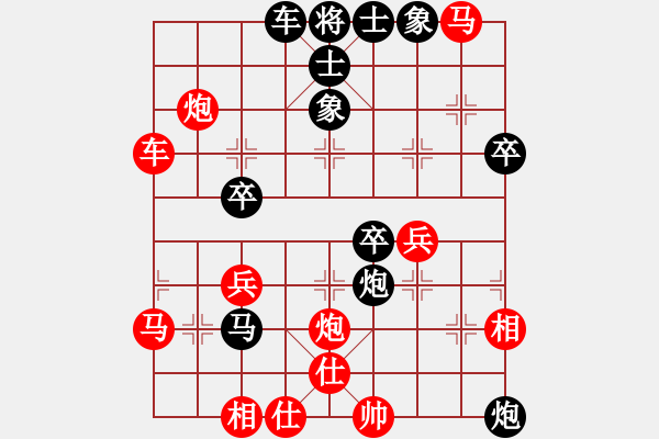 象棋棋譜圖片：021--21--04--11--許銀川---馬三進(jìn)四 馬2進(jìn)1---炮2平5 炮八進(jìn)五 6 - 步數(shù)：40 