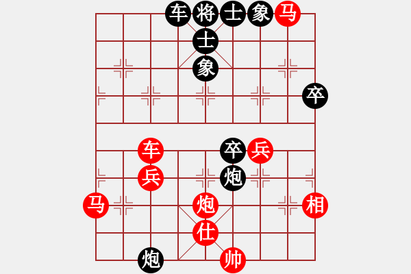 象棋棋譜圖片：021--21--04--11--許銀川---馬三進(jìn)四 馬2進(jìn)1---炮2平5 炮八進(jìn)五 6 - 步數(shù)：50 