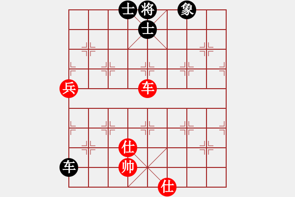 象棋棋譜圖片：我先脫褲(9星)-和-超級黨曉陽(9星) - 步數(shù)：100 