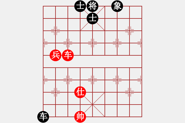 象棋棋譜圖片：我先脫褲(9星)-和-超級黨曉陽(9星) - 步數(shù)：110 