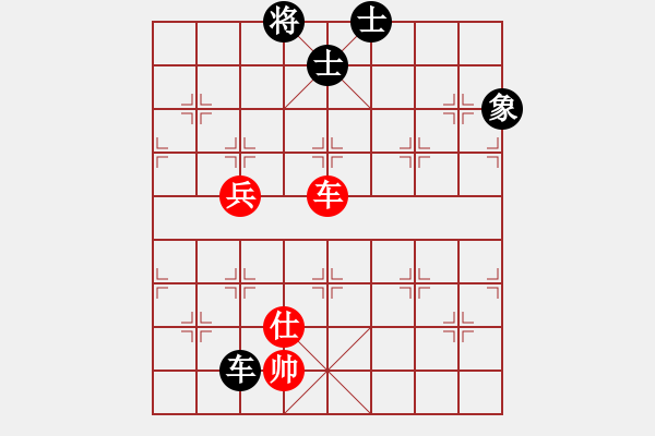 象棋棋譜圖片：我先脫褲(9星)-和-超級黨曉陽(9星) - 步數(shù)：140 